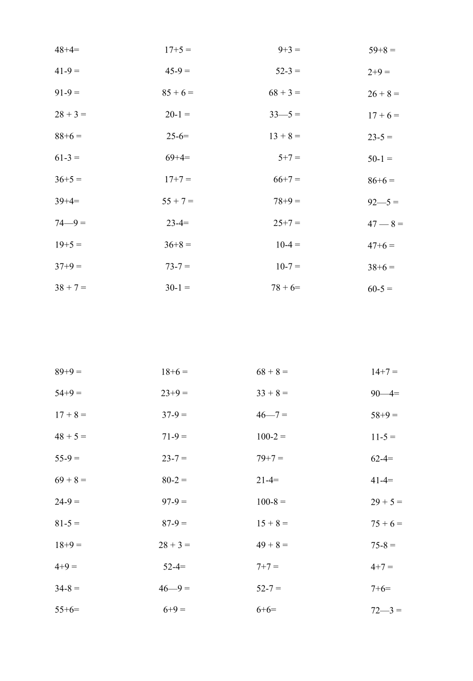 二年级口算基础篇2.docx_第2页