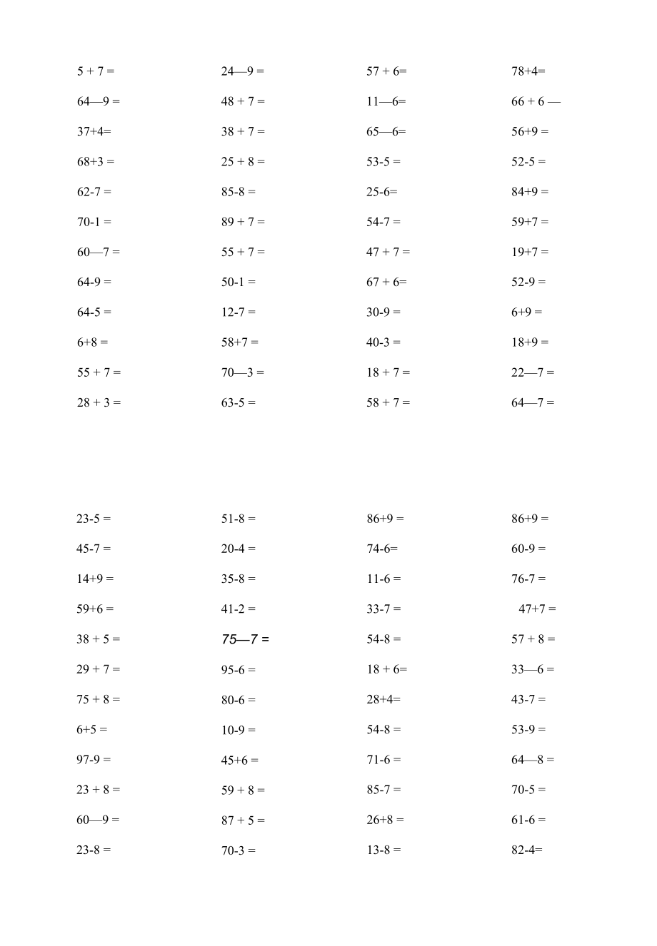 二年级口算基础篇2.docx_第3页