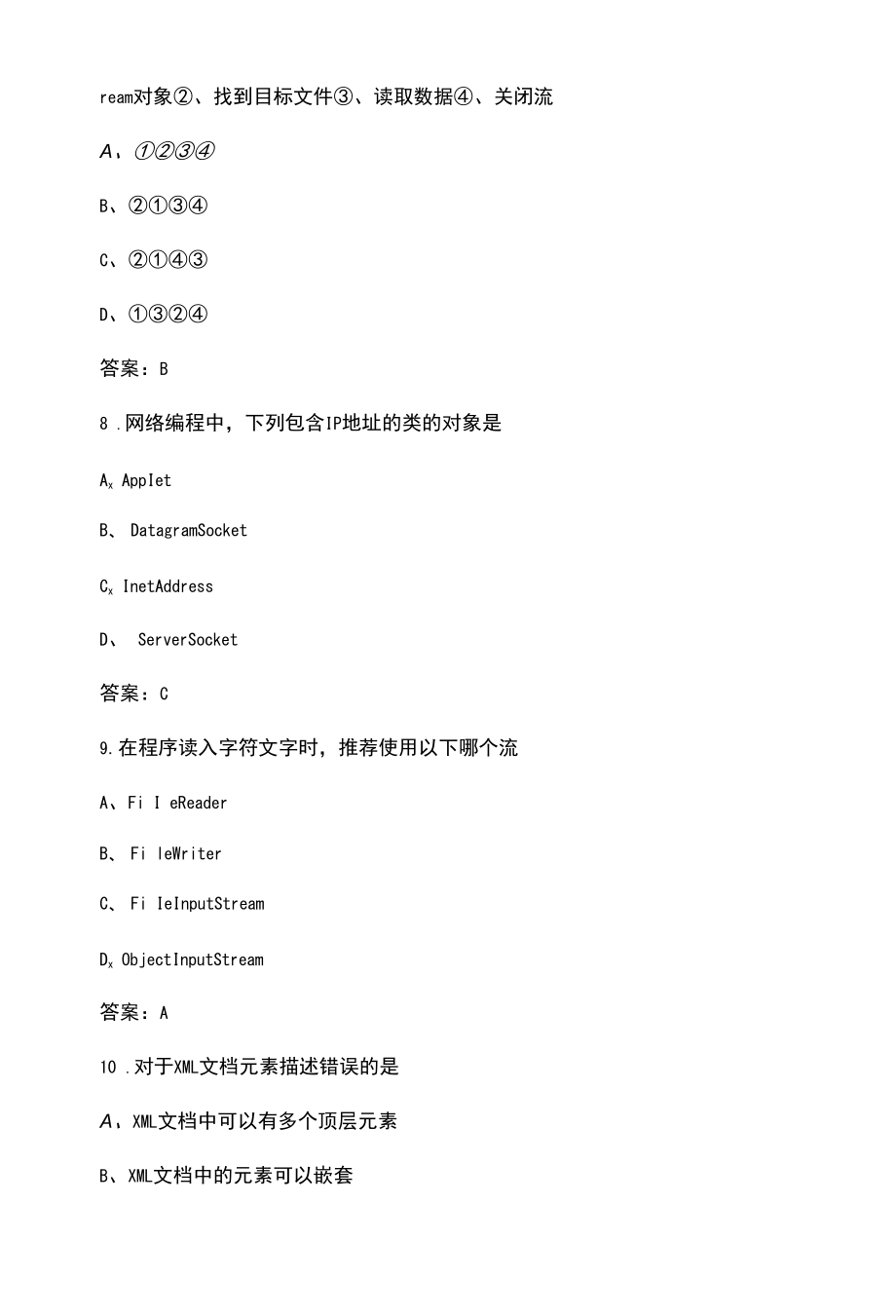 《JAVA高级程序设计》习题考试题库（含答案）.docx_第3页