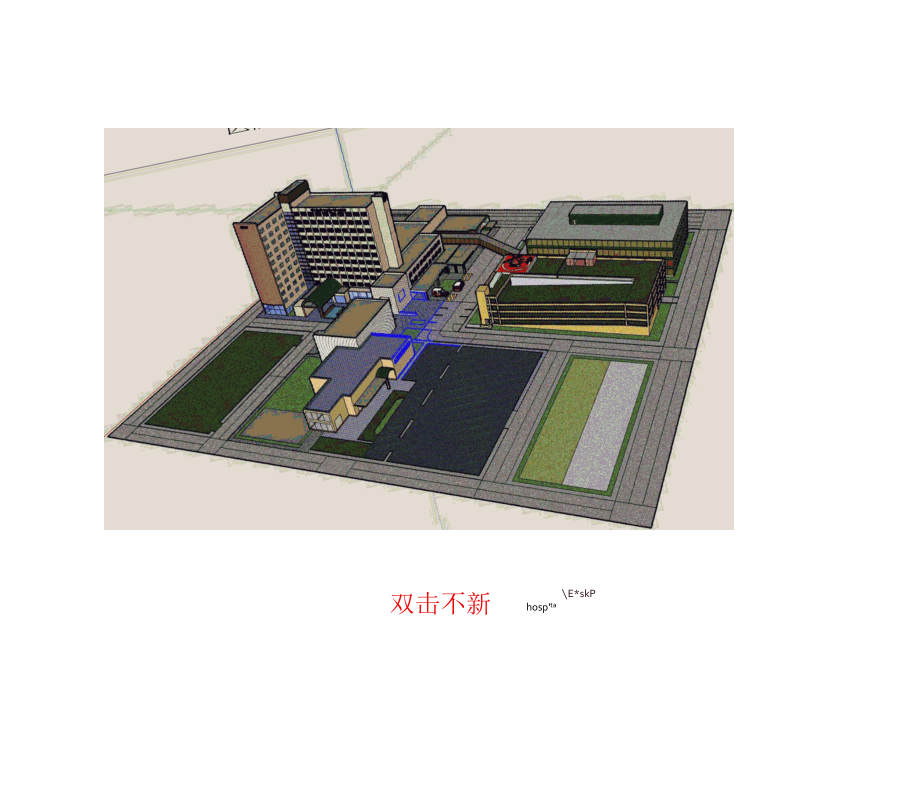 医院设计SU模型-hospital complex.docx_第1页