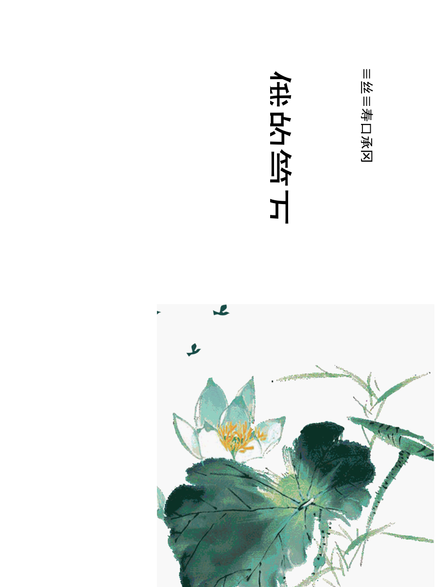 新工作求职简历（14）各行业通用版内容可改.docx_第1页