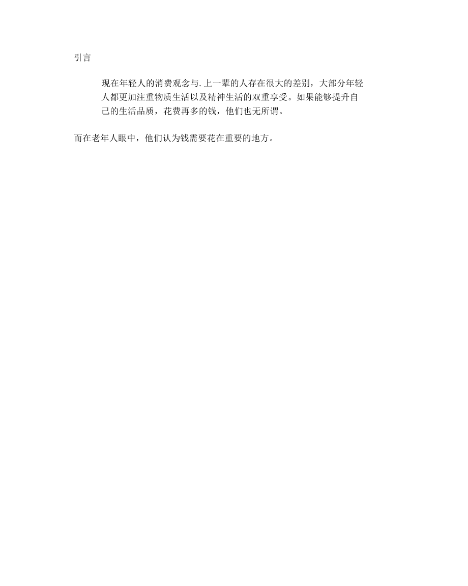 都2022年了为什么还有人选择存“定期存款”？银行员工给出答案.docx_第1页