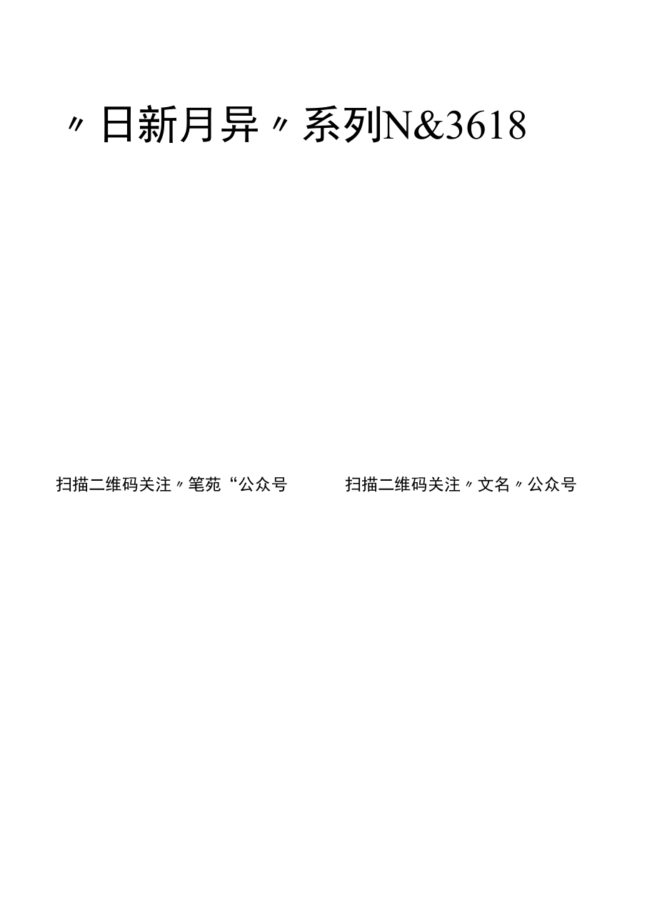 理县副县长在2022年“两案”交办会上的讲话.docx_第1页