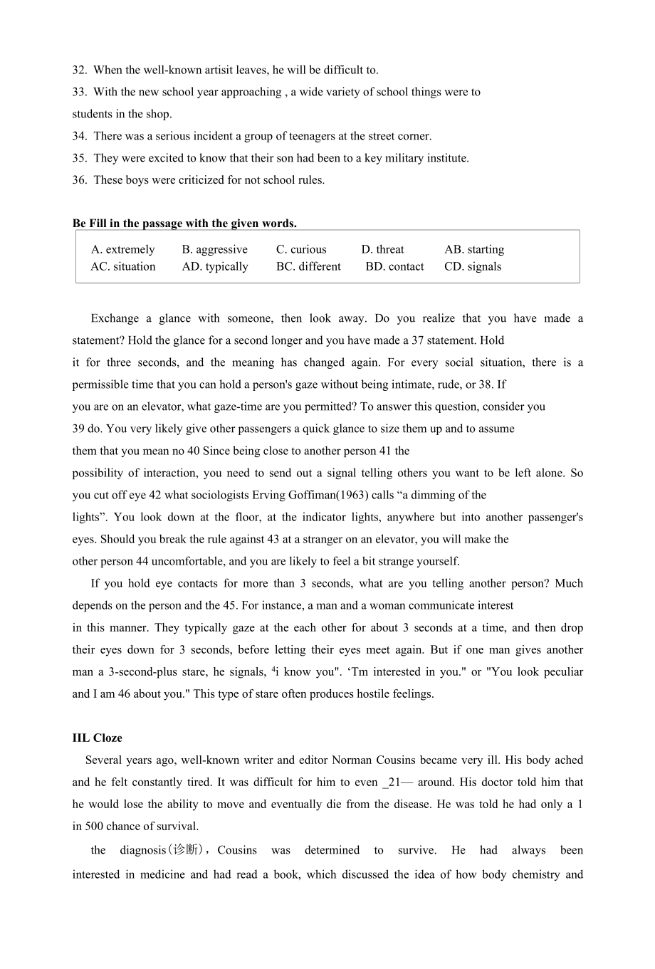 同济附自招模拟卷--学生版.docx_第3页