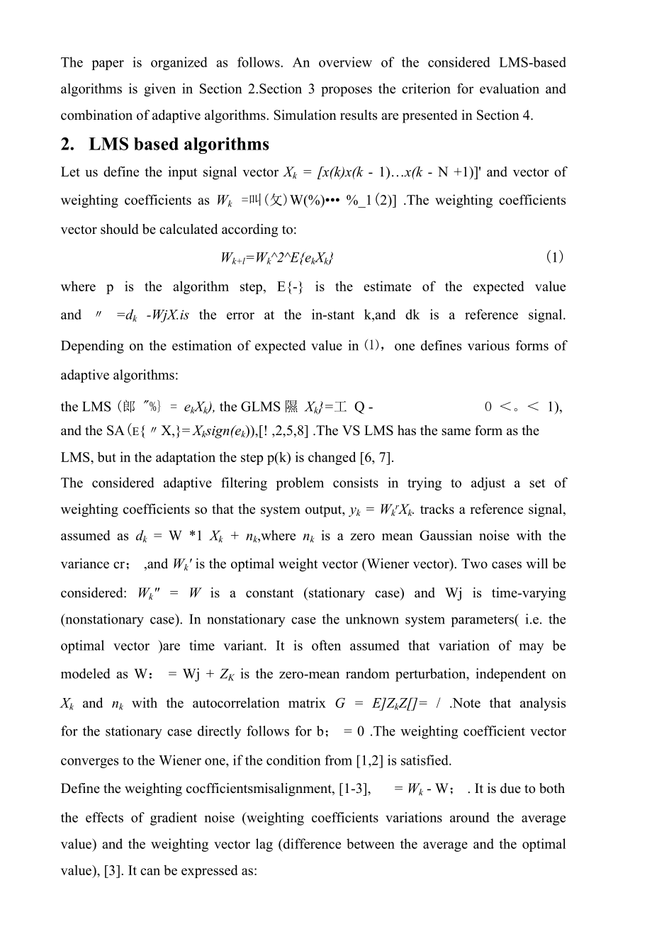 基于LMS算法的自适应组合滤波器的设计与开发中英文翻译.docx_第2页