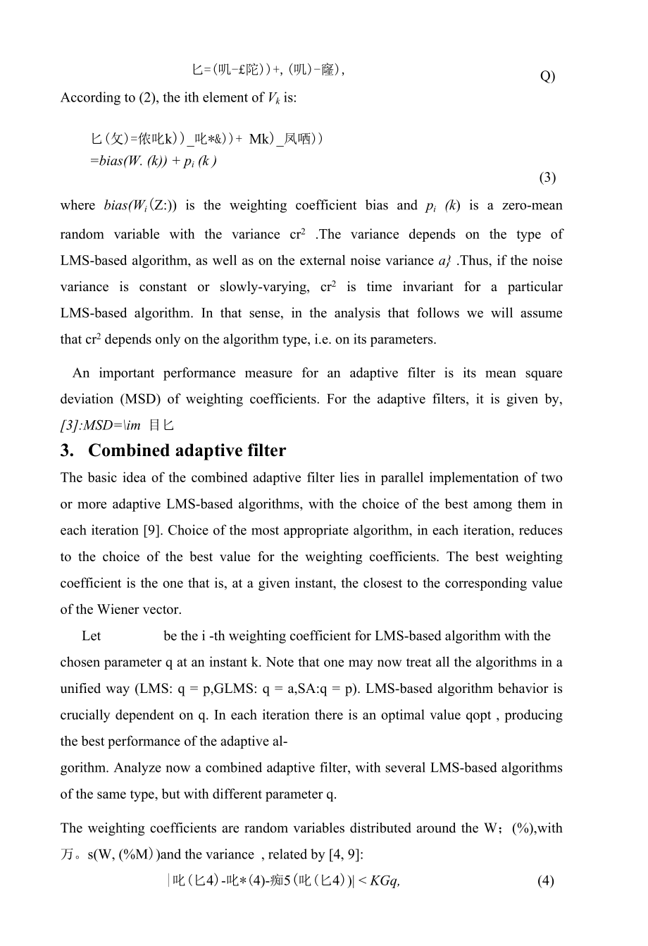 基于LMS算法的自适应组合滤波器的设计与开发中英文翻译.docx_第3页