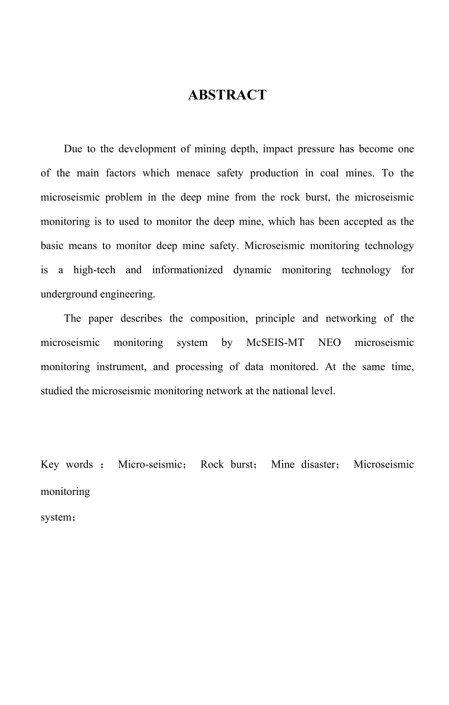 基于McSEISMTNE矿山微震监测与分析系统设计的开发与实现.docx_第3页