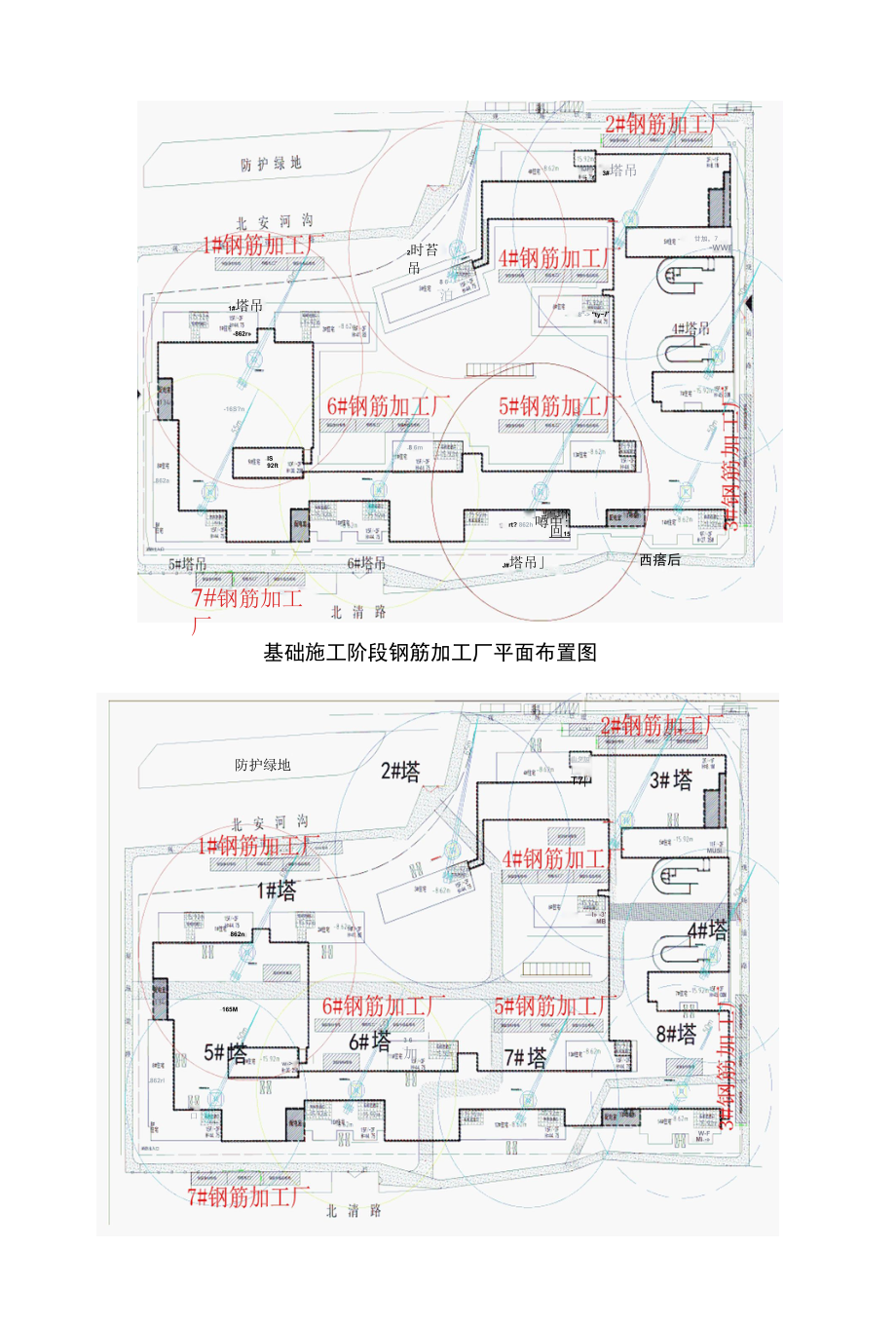 钢筋加工注意事项.docx_第2页