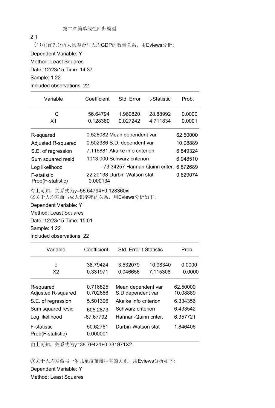 第二章简单线性回归模型.docx_第1页