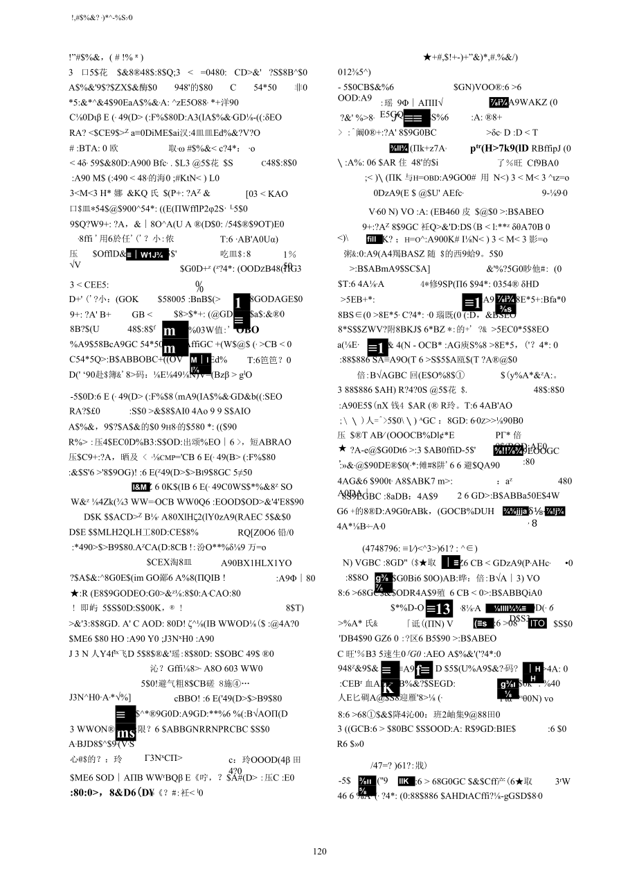 Cerebrospinal Fluid and Serum Βeta Secretase Activities in Alzheimer's Disease.docx_第2页