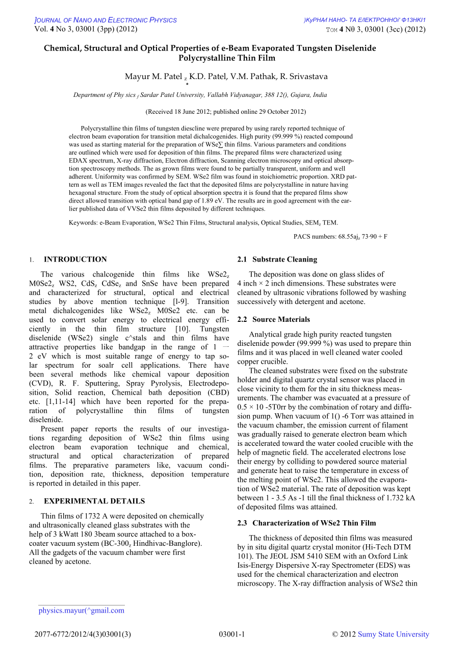 Chemical, Structural and Optical Properties of ē-Beam Evaporated Tungsten Diselenide Polycrystalline Thin Film.docx_第1页