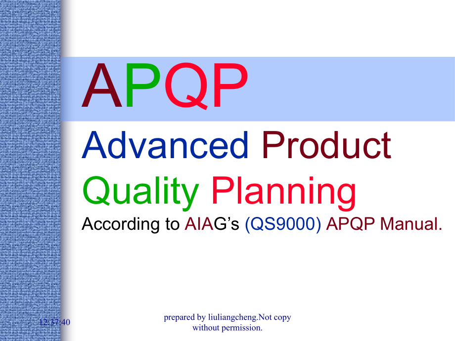 工业工程五大手册APQP TRAINING.ppt_第1页