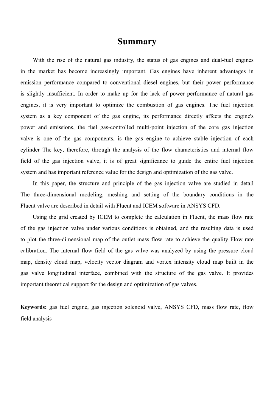 新型大流量燃气喷射阀的性能研究.docx_第2页