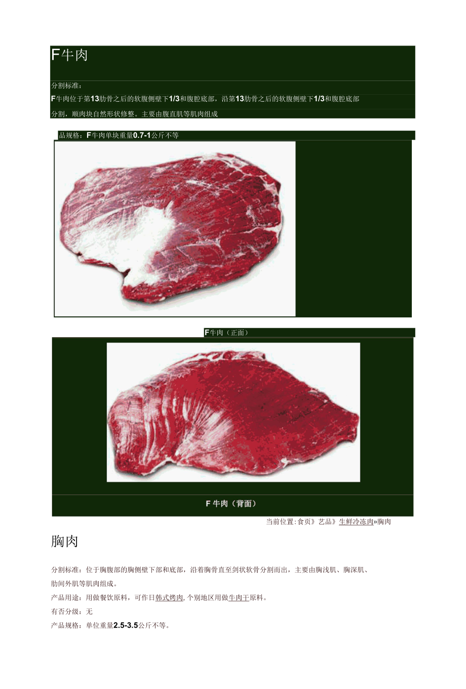 产品标准DOC75页.docx_第1页