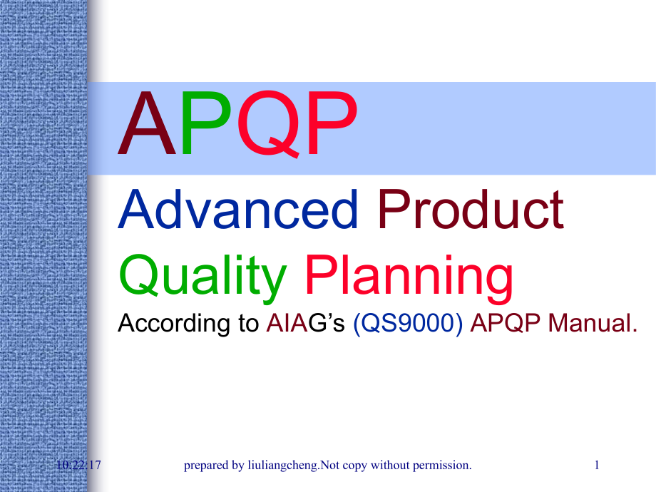 APQP 产品质量计划.ppt_第1页