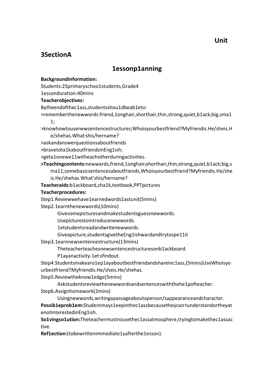 Lesson planning_unit 3精品教案—教学设计.docx_第2页