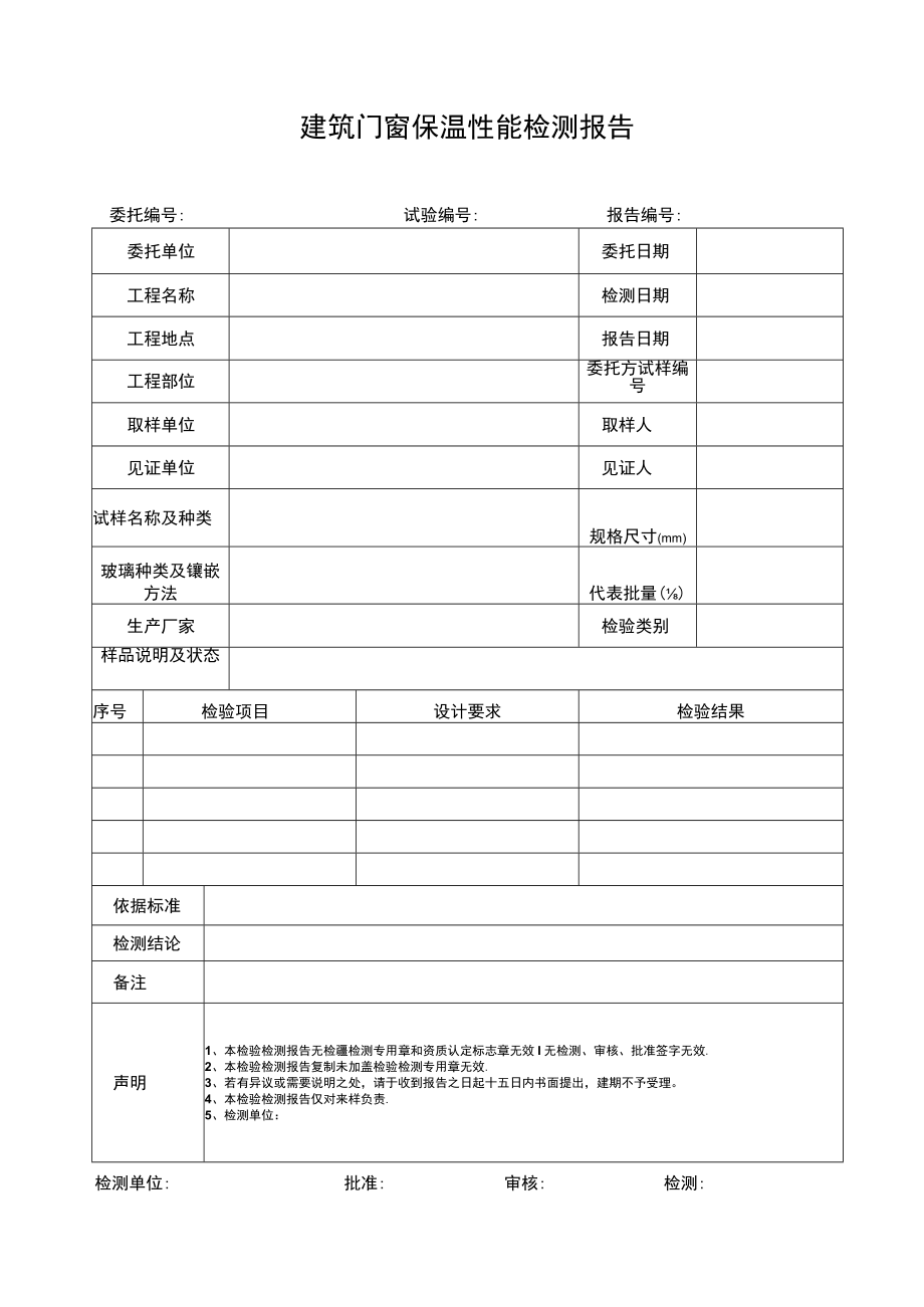 Loading稻壳阅读器.docx_第1页