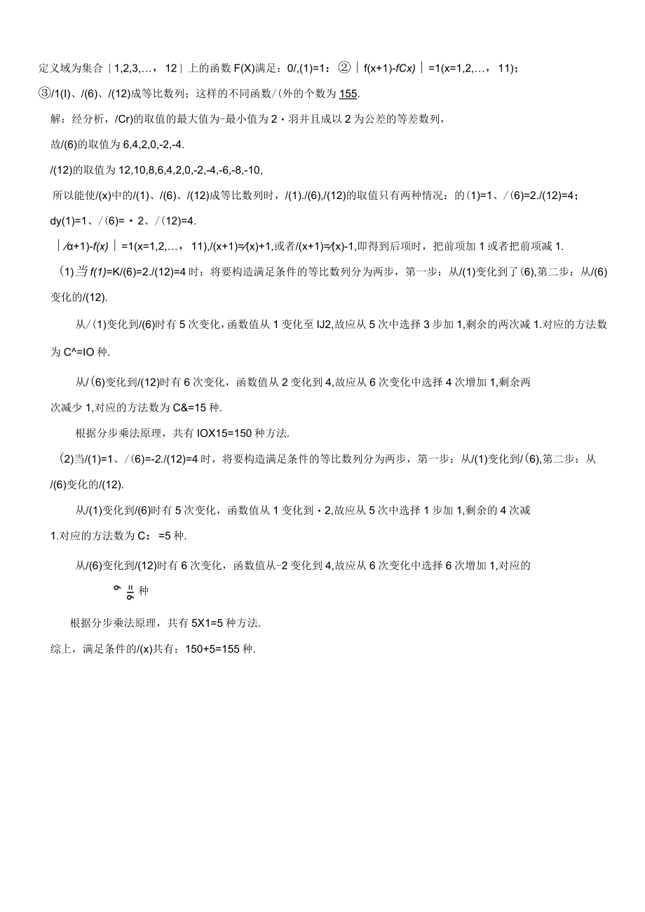 不理解解析的第一句.docx_第1页