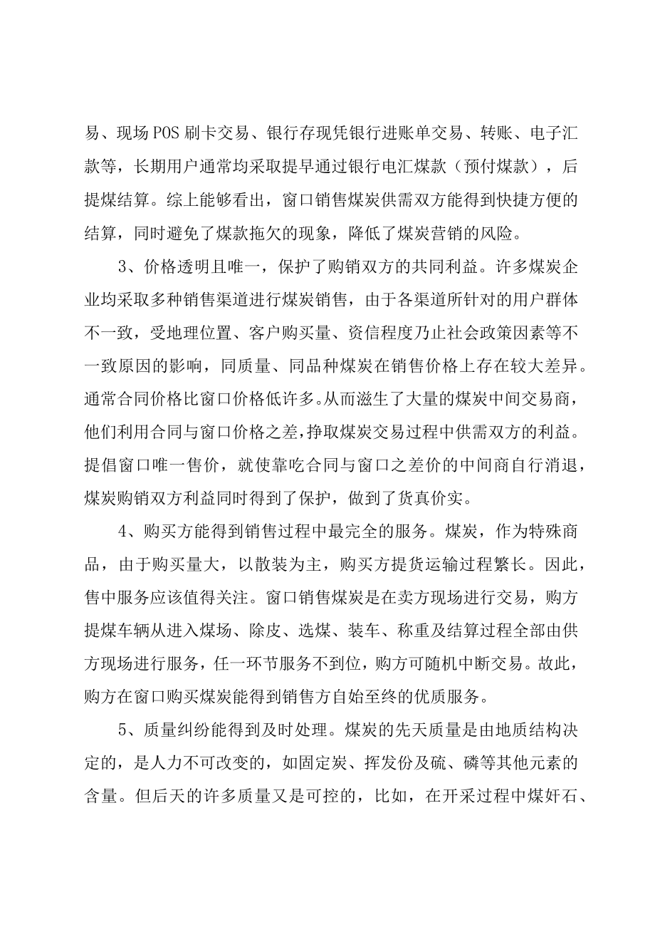 XX县基层组织建设年活动推进会领导致辞.docx_第2页