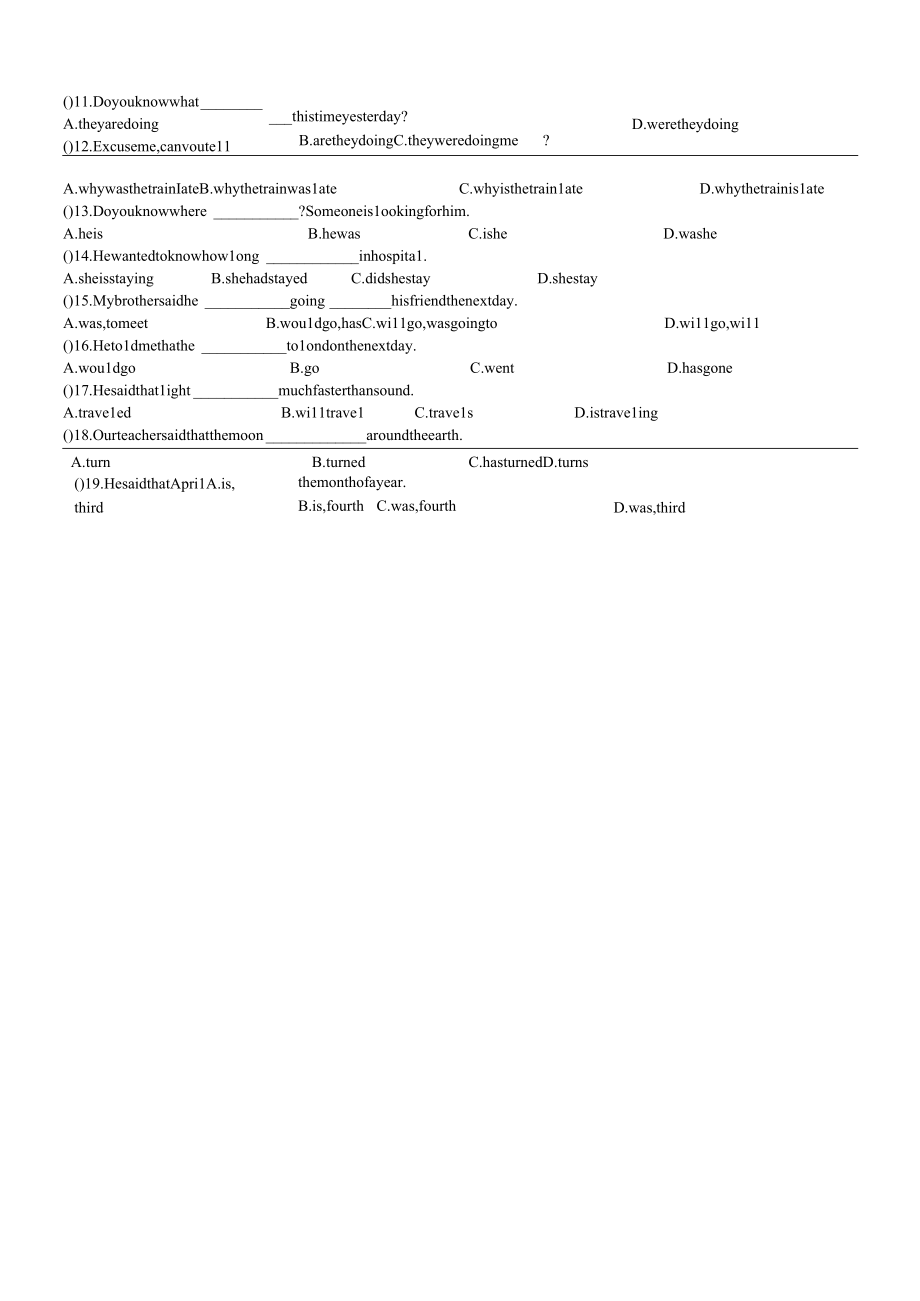 宾语从句专项练习(附有答案).docx_第2页