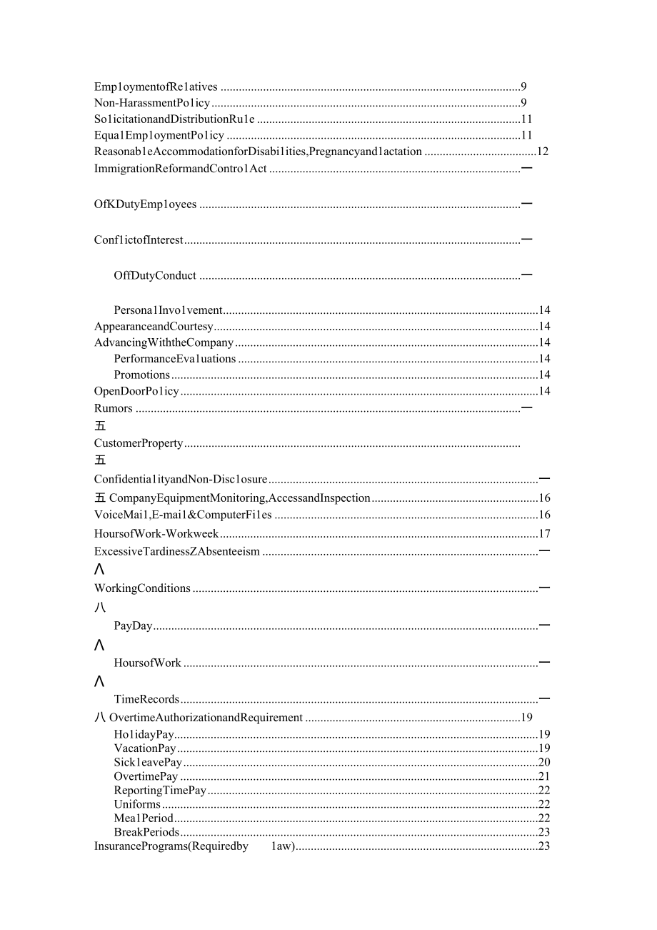 企业员工管理手册英文版.docx_第3页