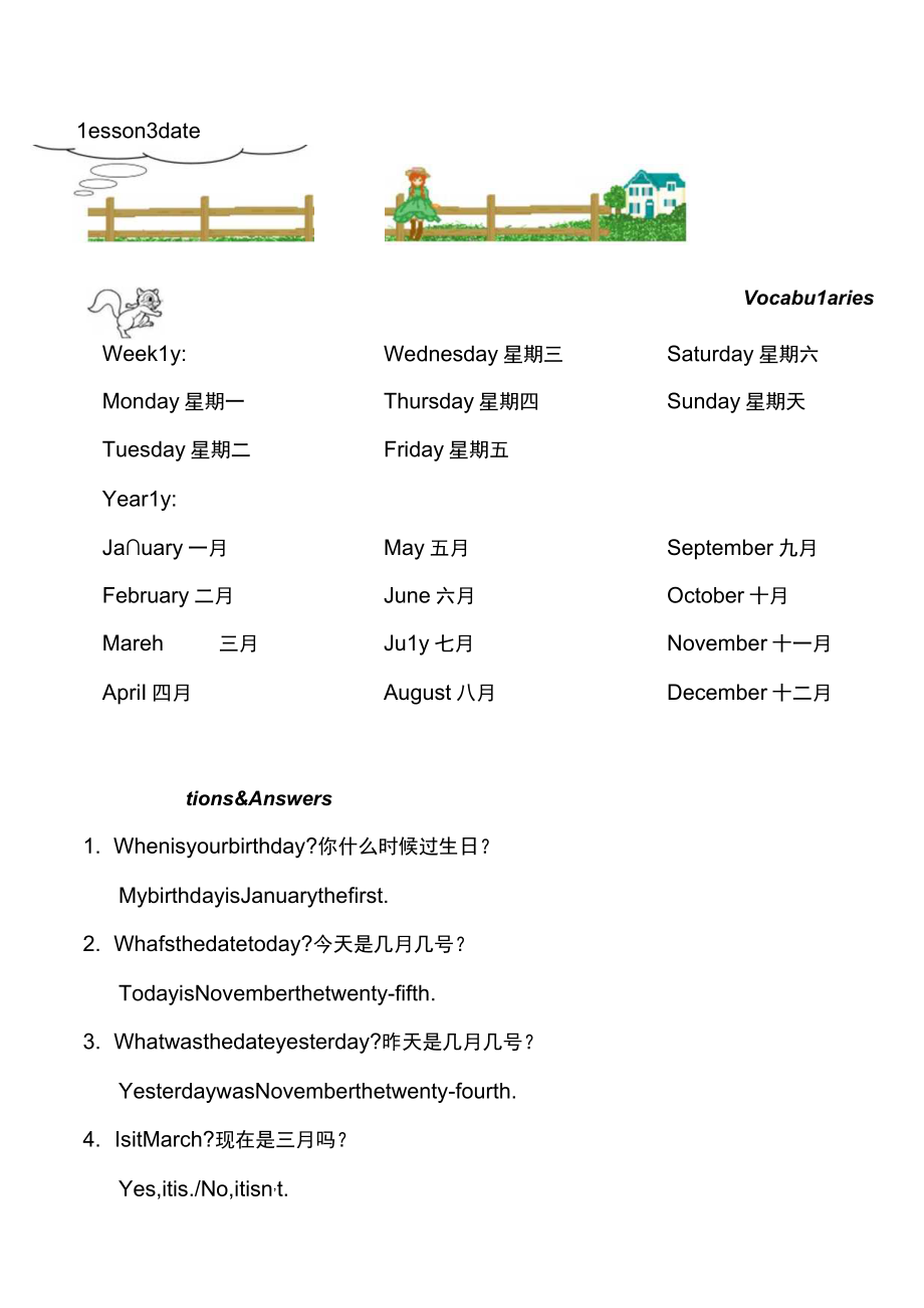 2023年三一口语三级date.docx_第1页