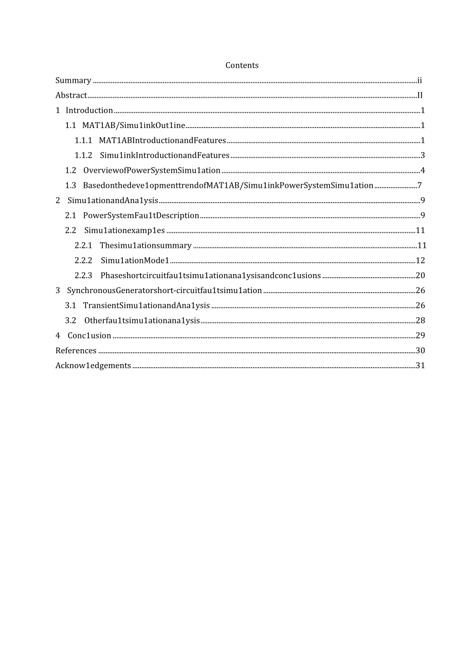 基于MATLABSIMULINK短路故障仿真及分析.docx_第3页