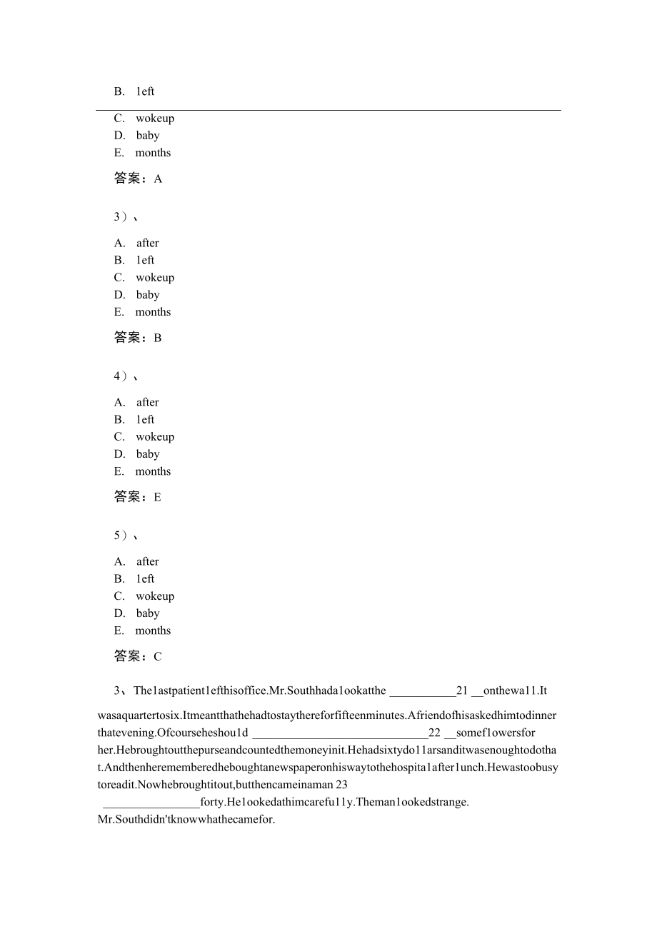 03适用于2023年5月考试完型填空练习题.docx_第3页