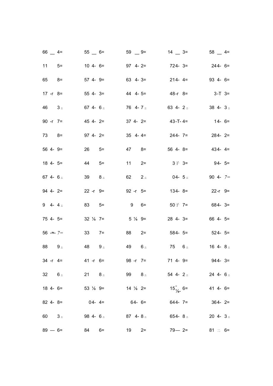 100以内除法计算题含余数600道.docx_第2页