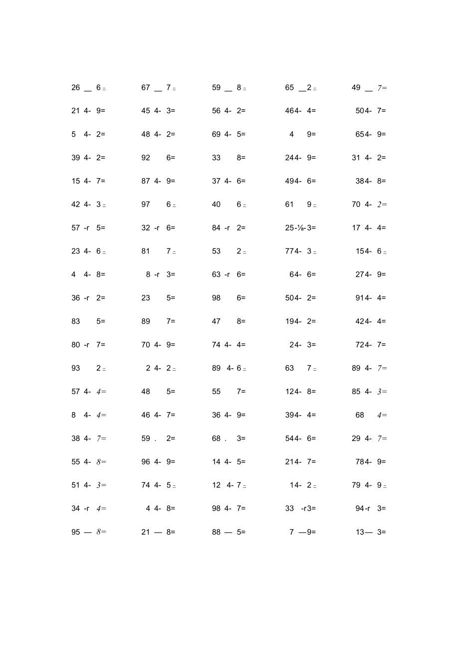 100以内除法计算题含余数600道.docx_第3页