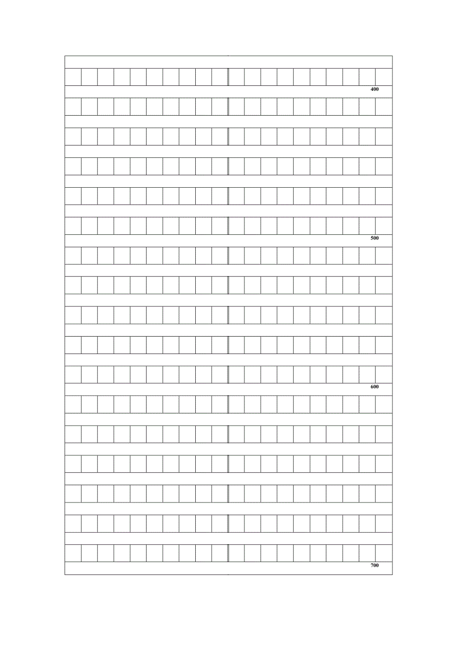 作文格子纸.docx_第2页