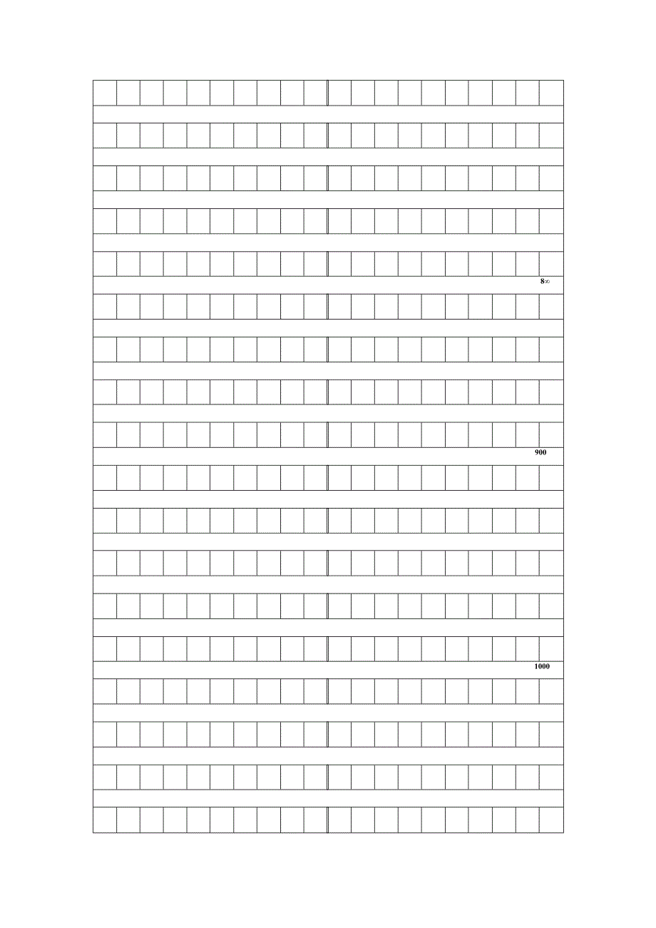 作文格子纸.docx_第3页