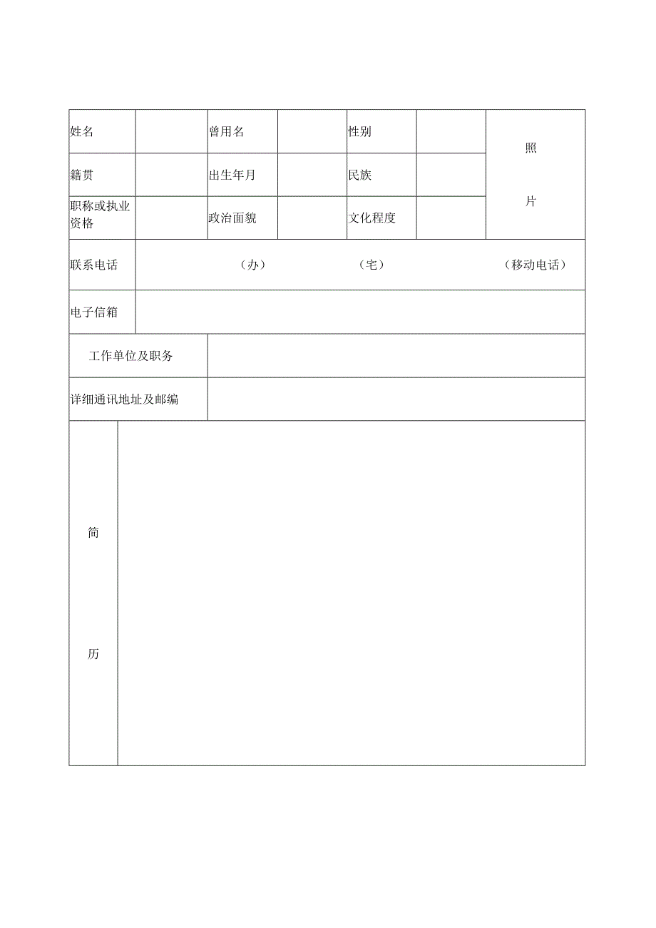 会计处2014年工作总结.docx_第2页