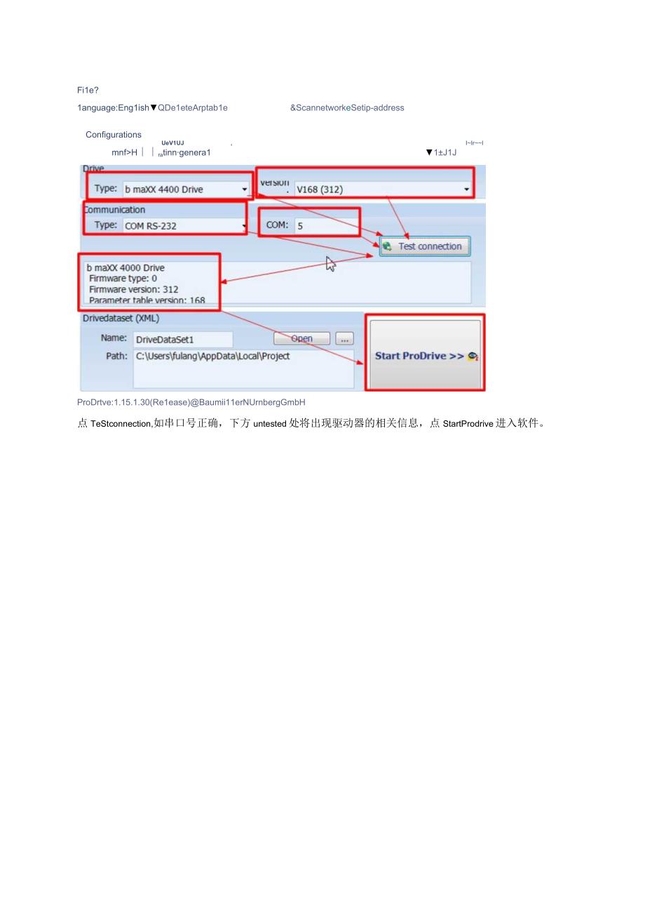 包米乐伺服转盘调试.docx_第2页