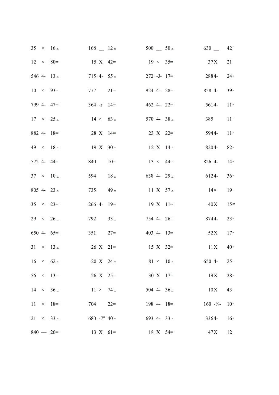 名师指点1000以内乘除法计算题500道.docx_第2页