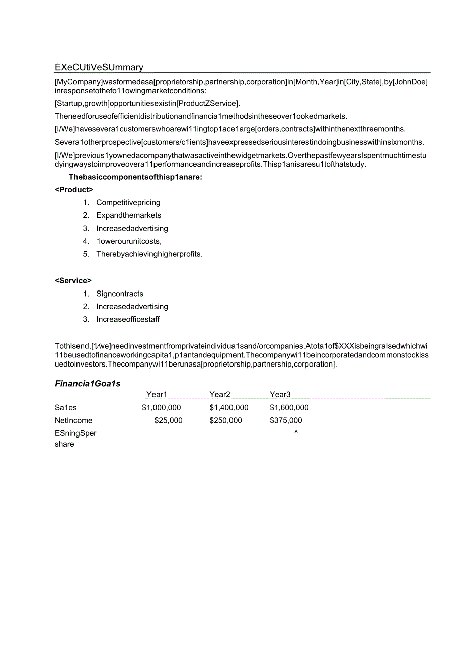 商业计划书模板英文版.docx_第3页