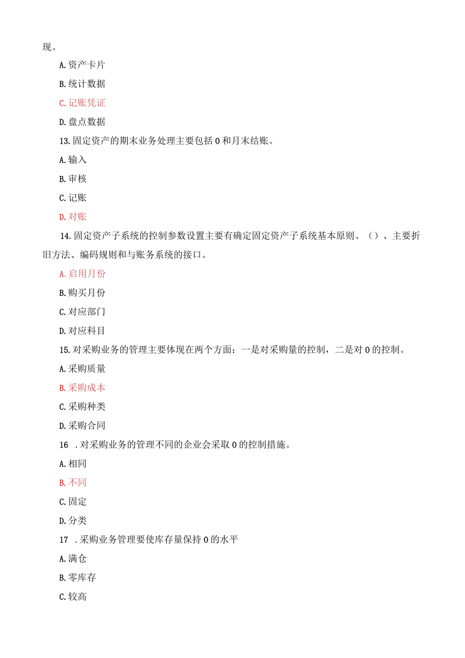 国家开放大学电大一网一平台会计信息系统电算化会计形考任务3题库及答案.docx_第3页