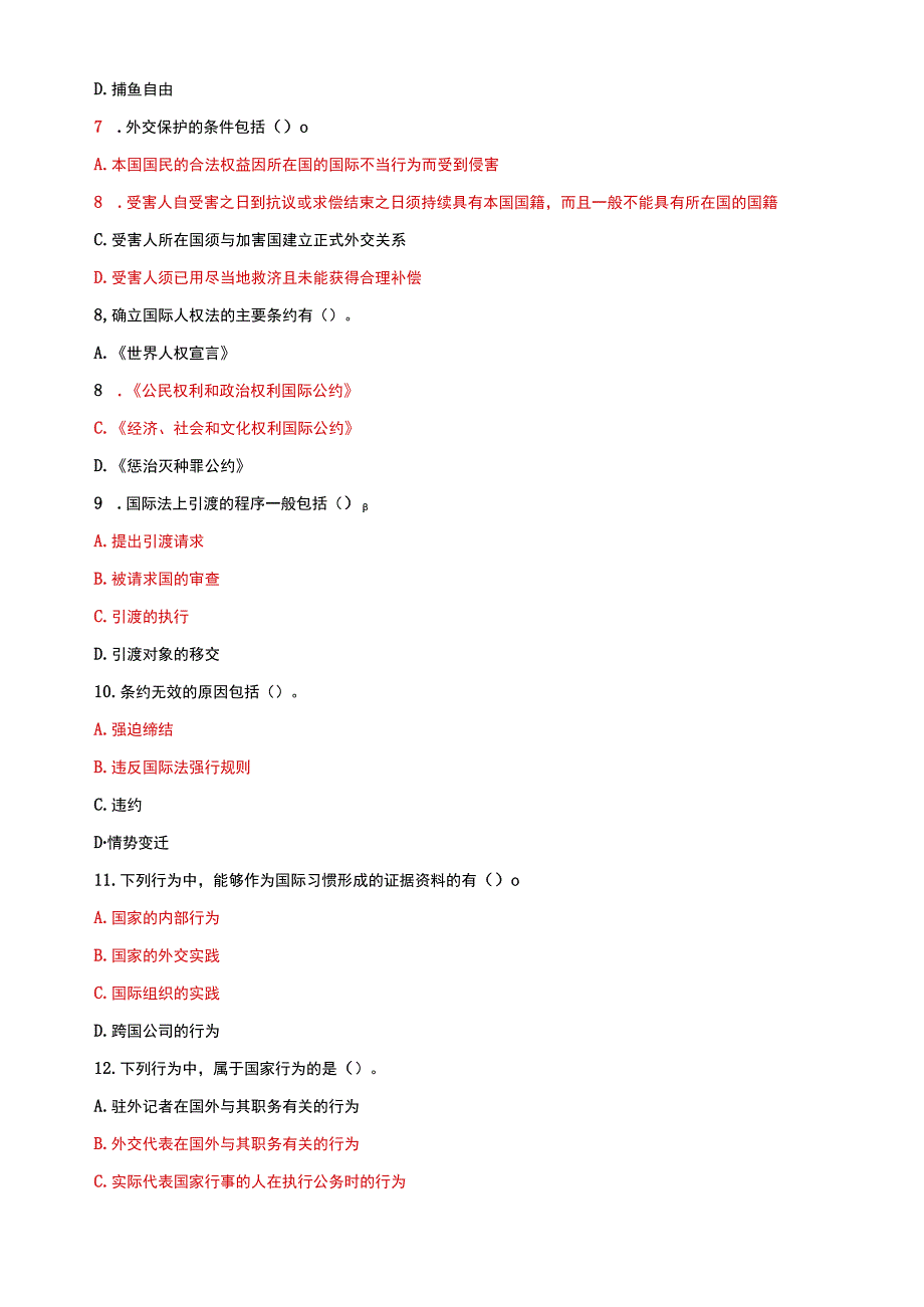 国家开放大学电大本科国际公法多项选择题题库及答案c试卷号：1018.docx_第2页