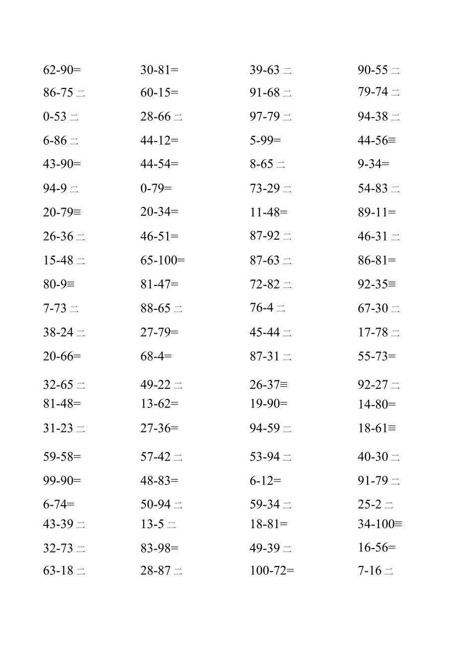 小学生100以内减法算数练习题.docx_第1页