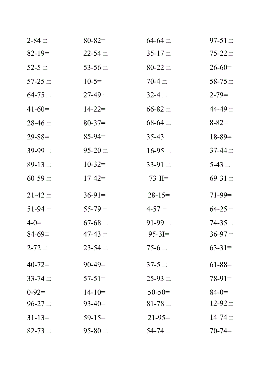 小学生100以内减法算数练习题.docx_第3页