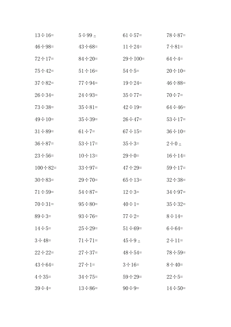 小学生100以内除法算数练习题.docx_第1页