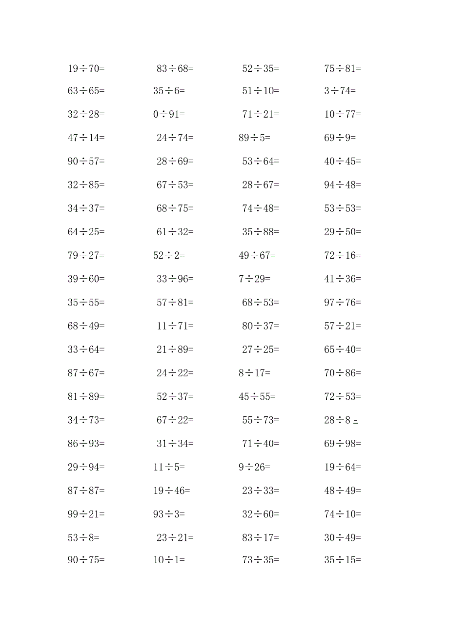 小学生100以内除法算数练习题.docx_第3页