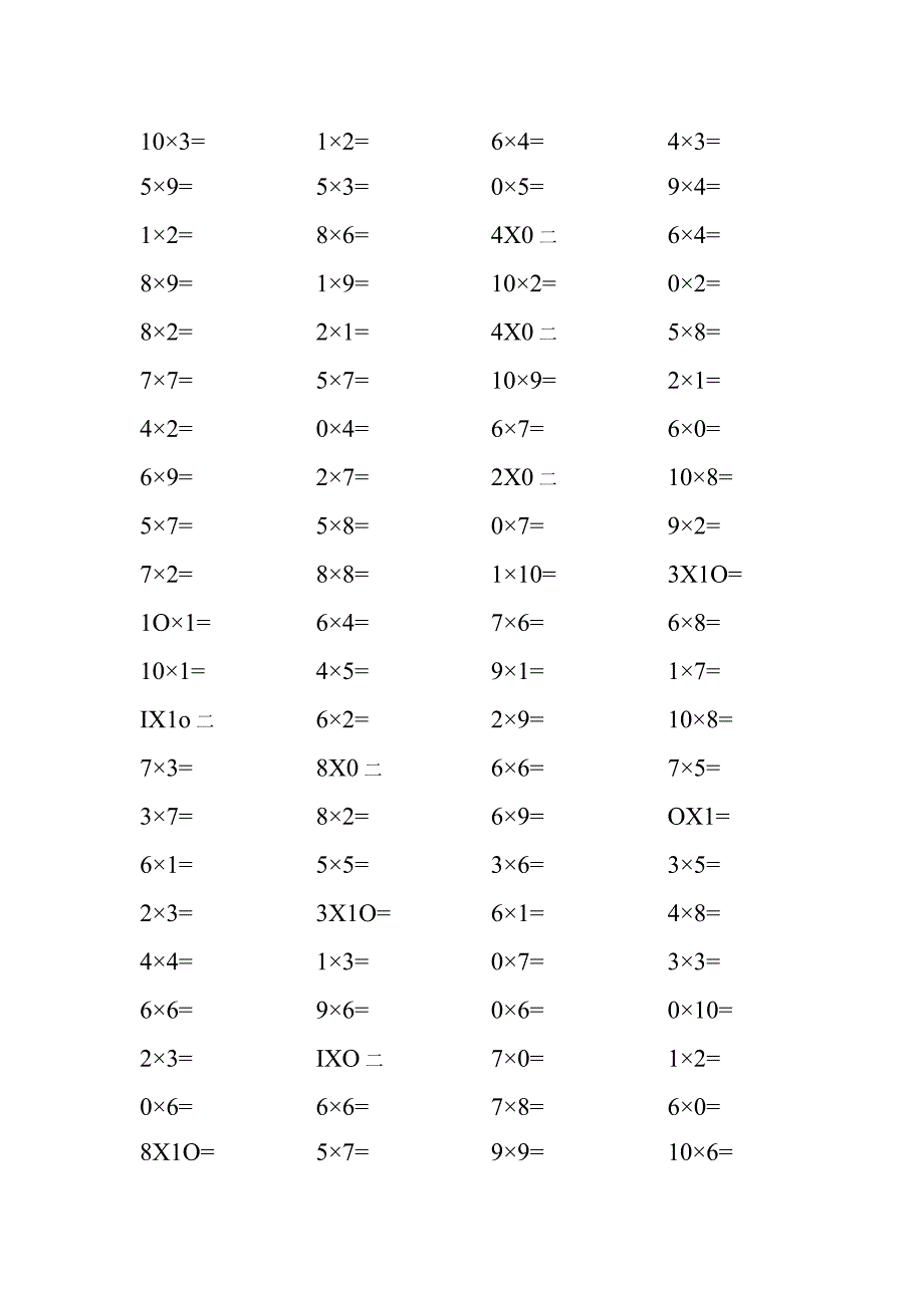 小学生10以内乘法算数练习题.docx_第3页