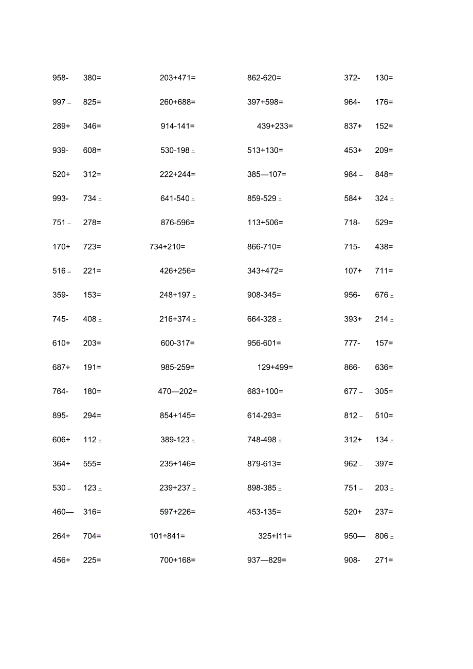 小学1000以内加减计算题500道.docx_第3页