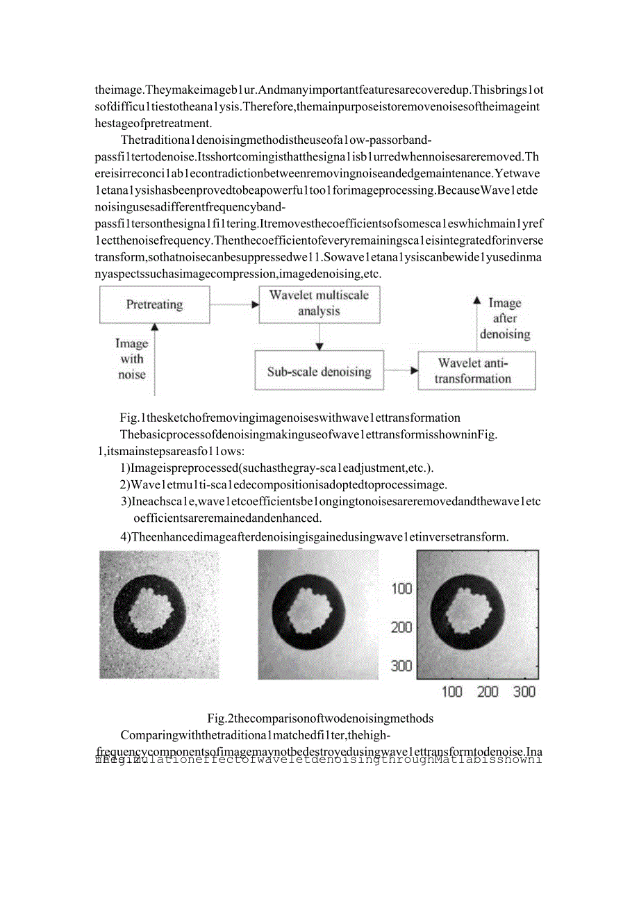 外文翻译基于数字图像处理技术的边缘特征提取.docx_第2页