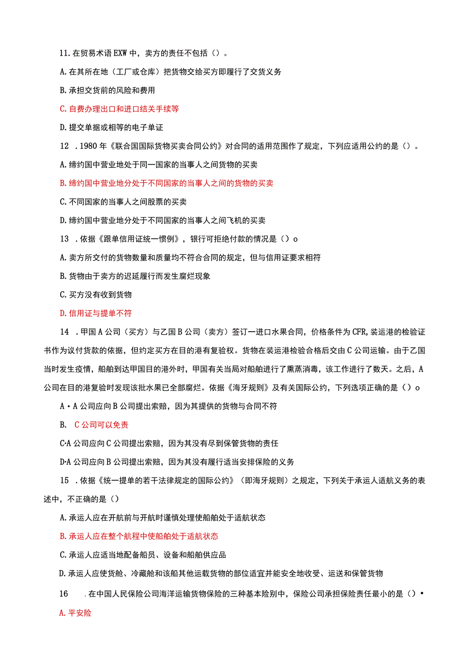 国家开放大学电大本科国际经济法单项选择题题库及答案c试卷号：1042.docx_第3页