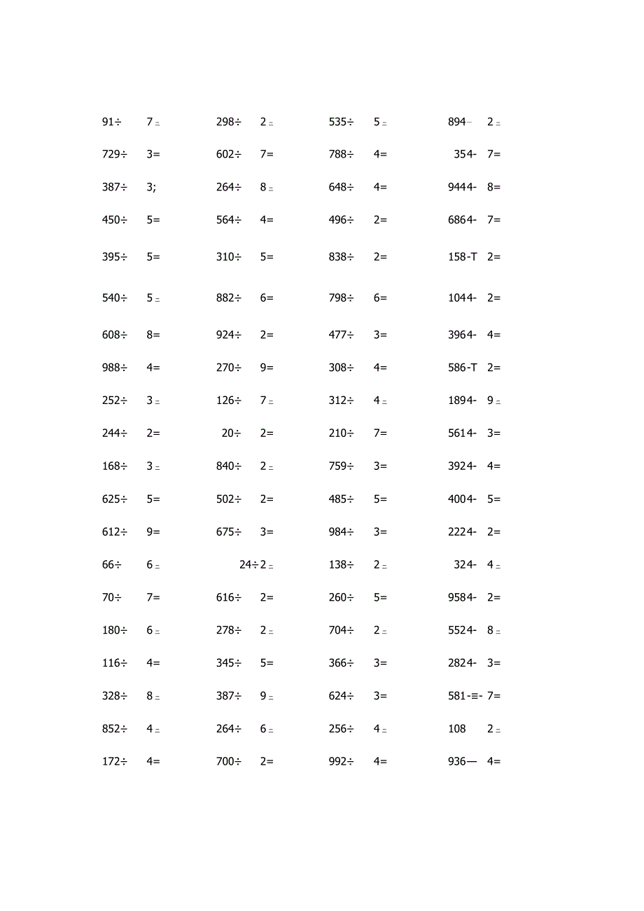 小学三位数除以一位数计算题500道.docx_第2页