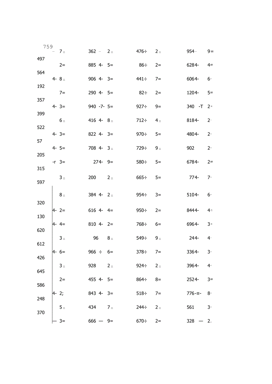 小学三位数除以一位数计算题500道.docx_第3页