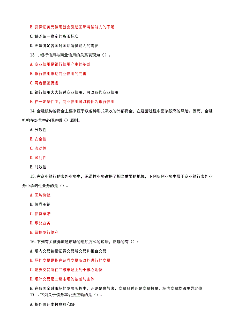 国家开放大学电大本科金融学期末试题及答案试卷号f：1046.docx_第3页