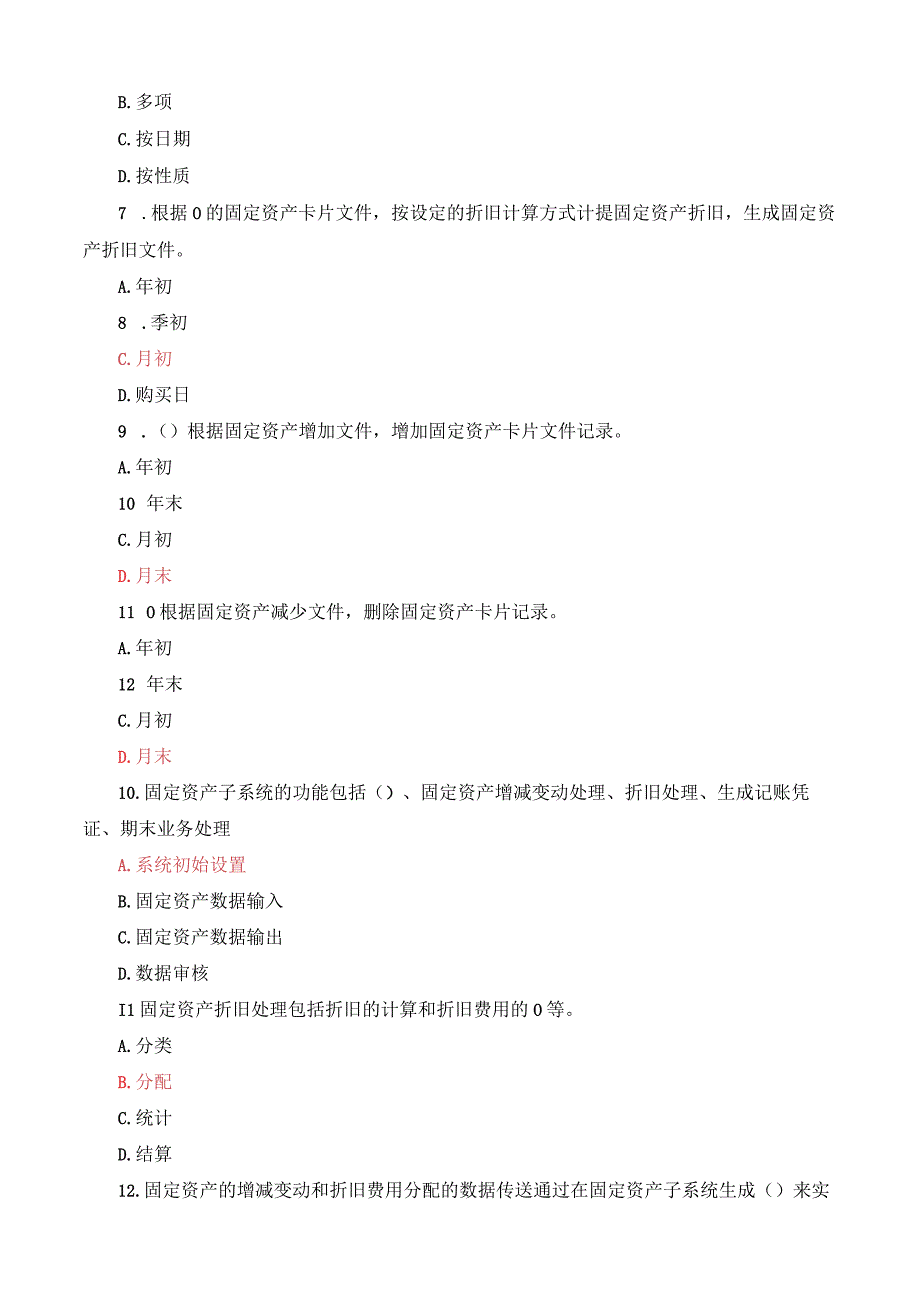 国家开放大学电大一网一平台会计信息系统电算化会计形考任务3及4题库答案.docx_第2页